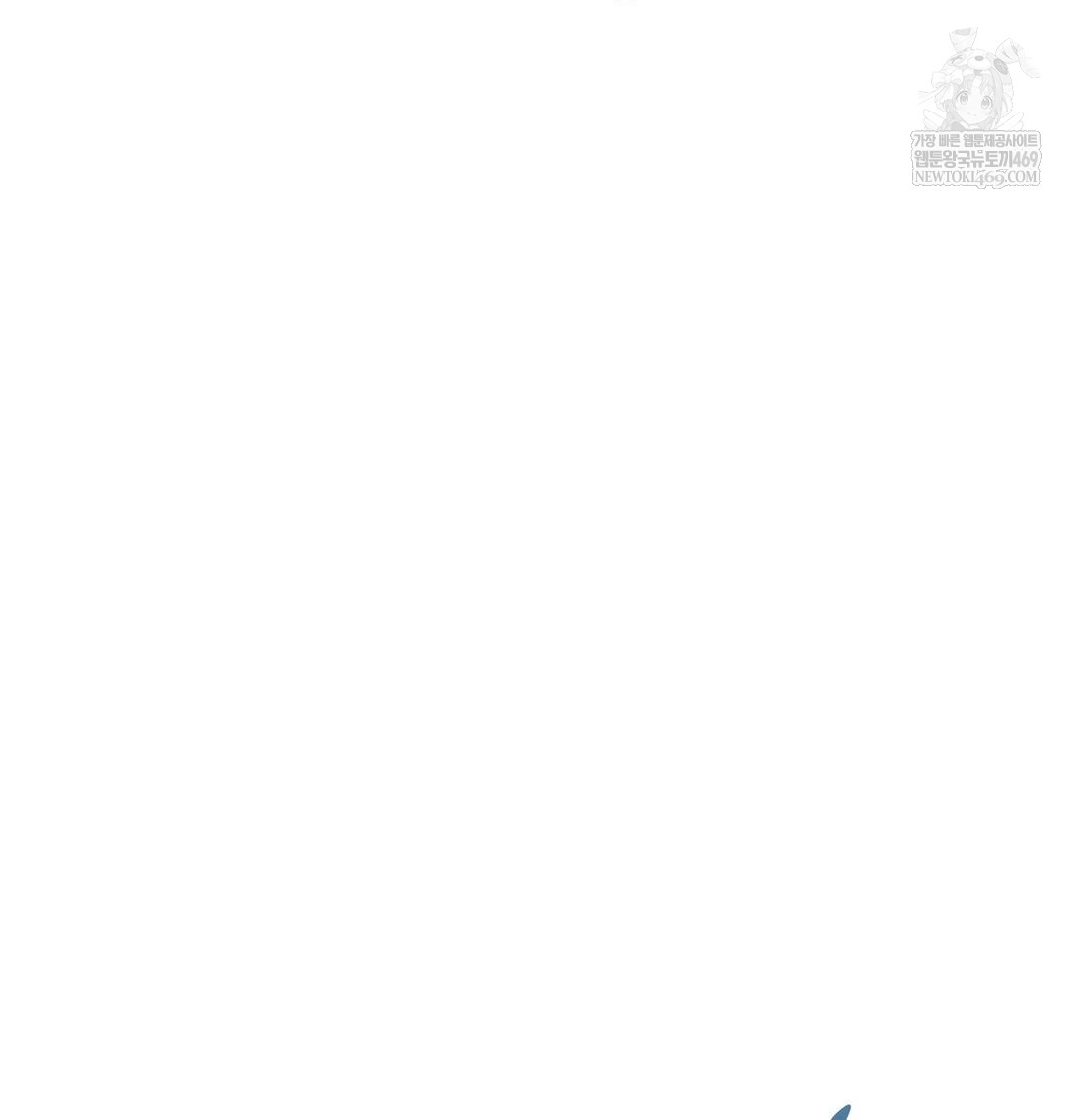 she-recommends-a-harem-raw-chap-45-67