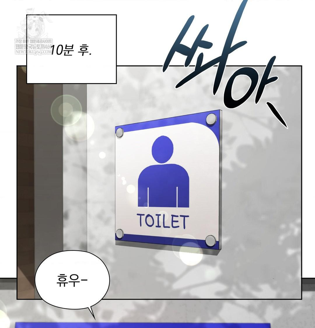 she-recommends-a-harem-raw-chap-45-68