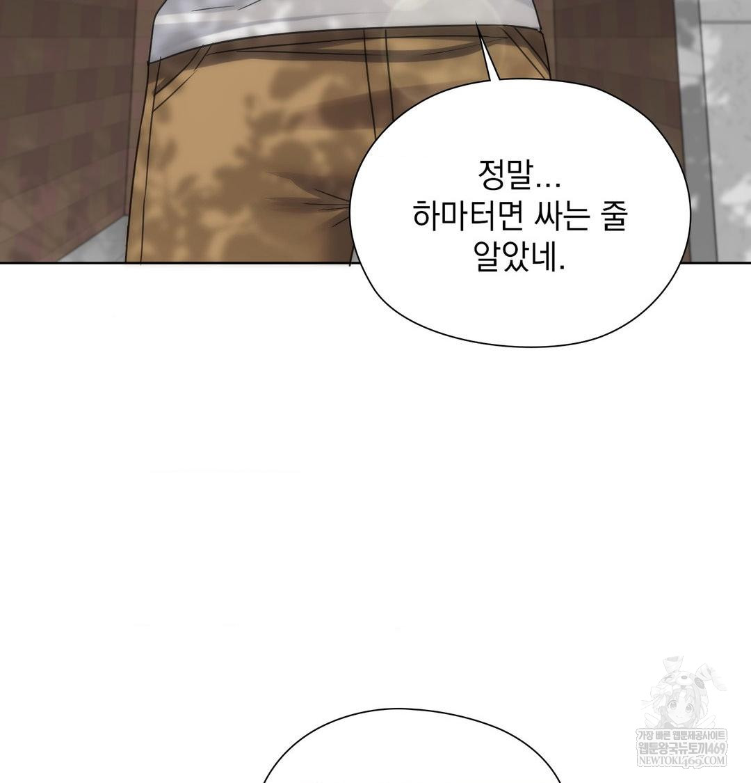 she-recommends-a-harem-raw-chap-45-70