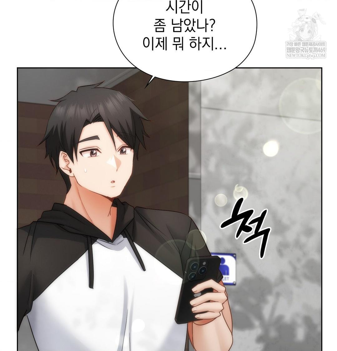 she-recommends-a-harem-raw-chap-45-71