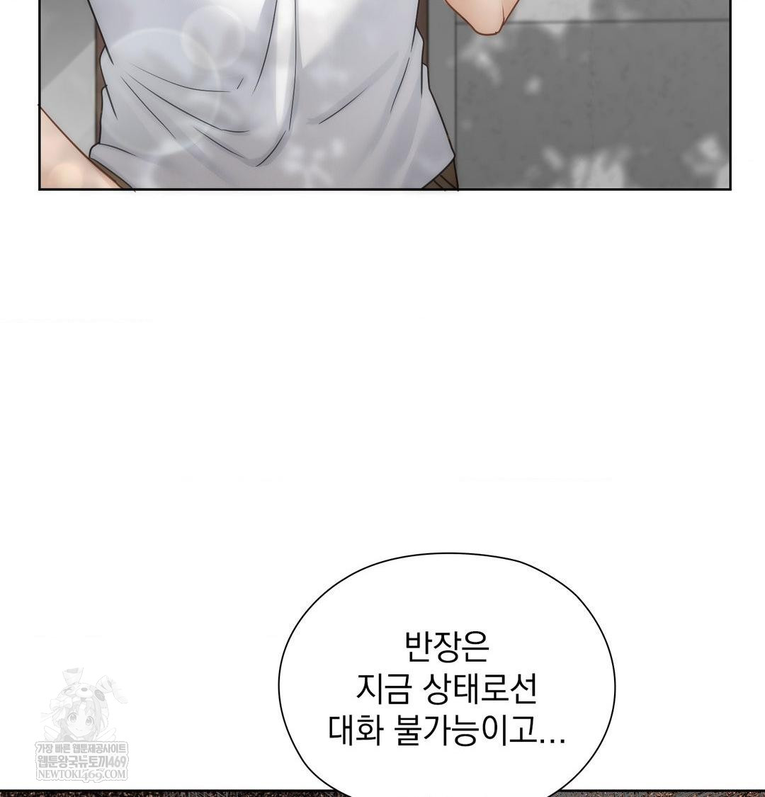 she-recommends-a-harem-raw-chap-45-72