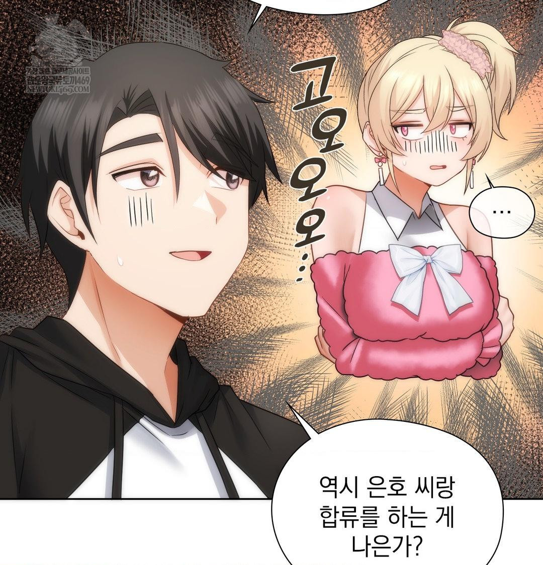 she-recommends-a-harem-raw-chap-45-73