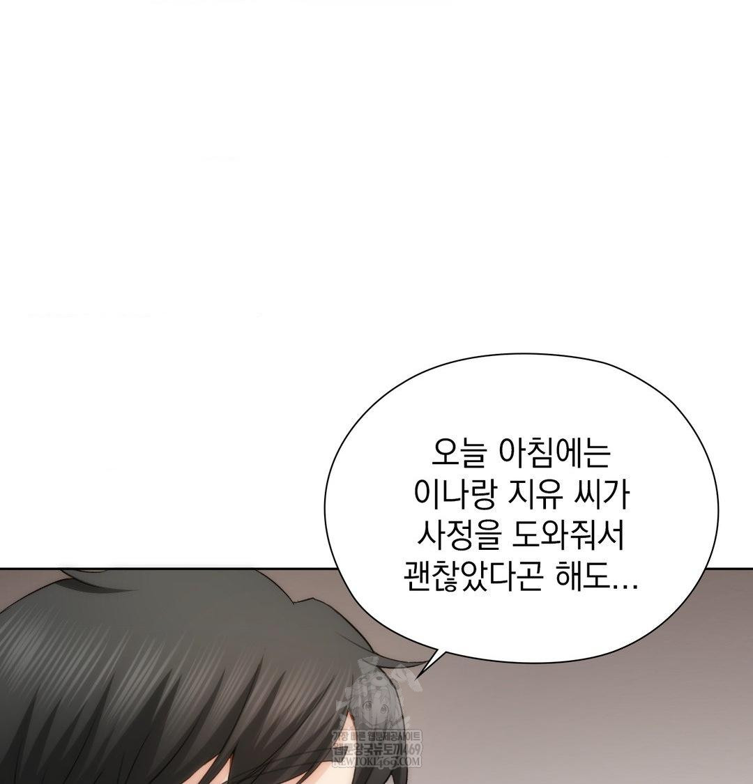 she-recommends-a-harem-raw-chap-45-76