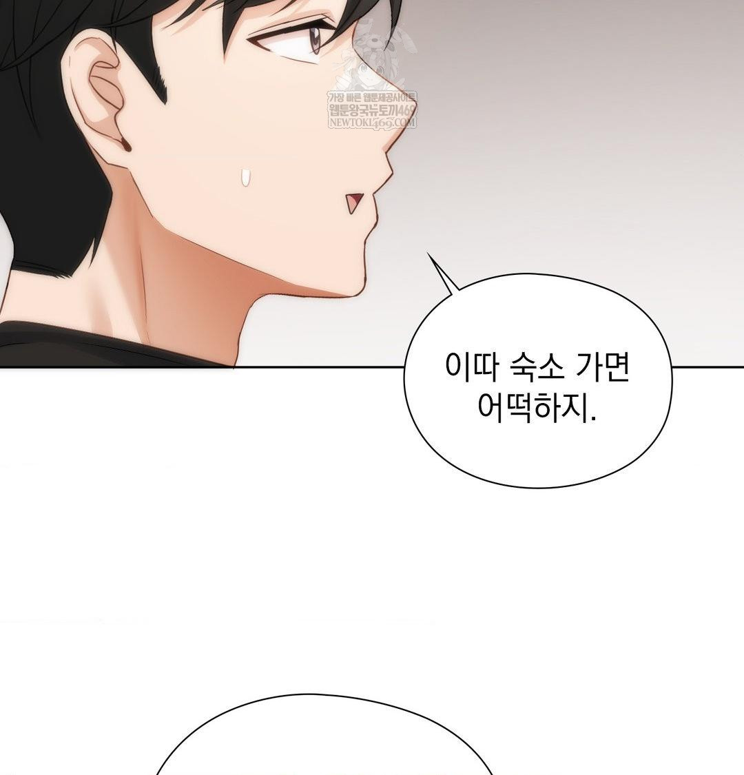 she-recommends-a-harem-raw-chap-45-77