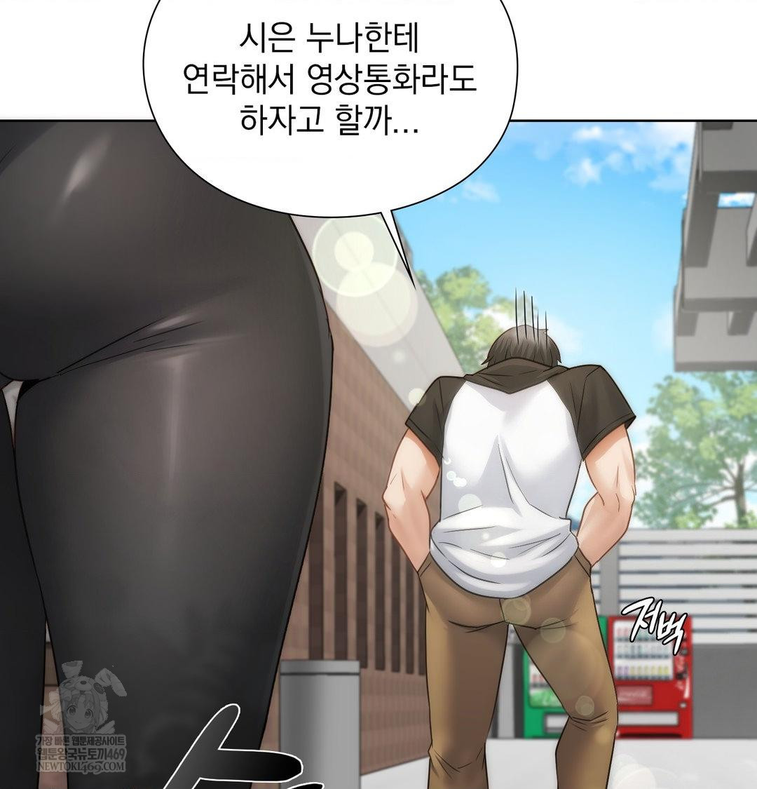 she-recommends-a-harem-raw-chap-45-78