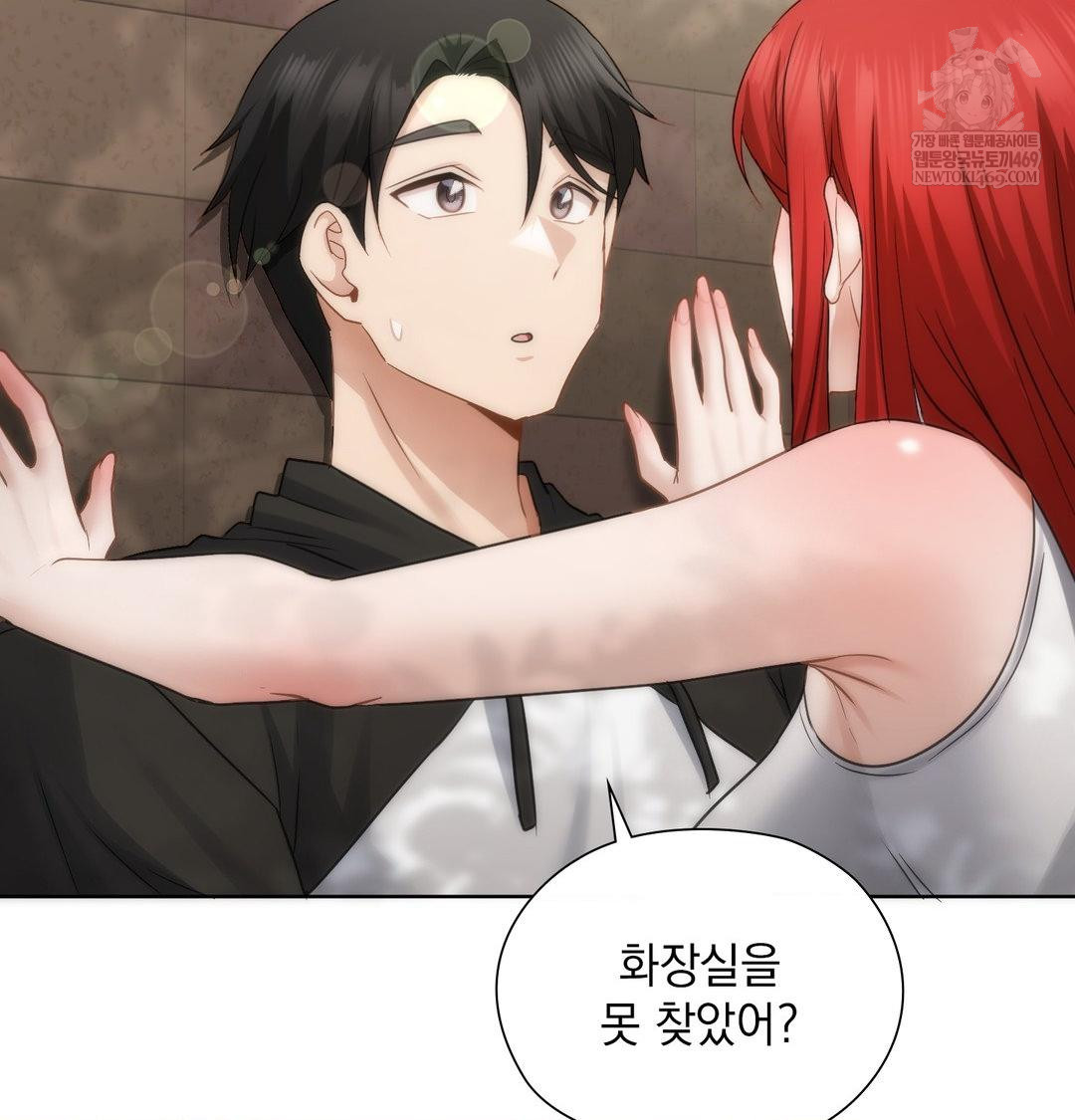 she-recommends-a-harem-raw-chap-45-92