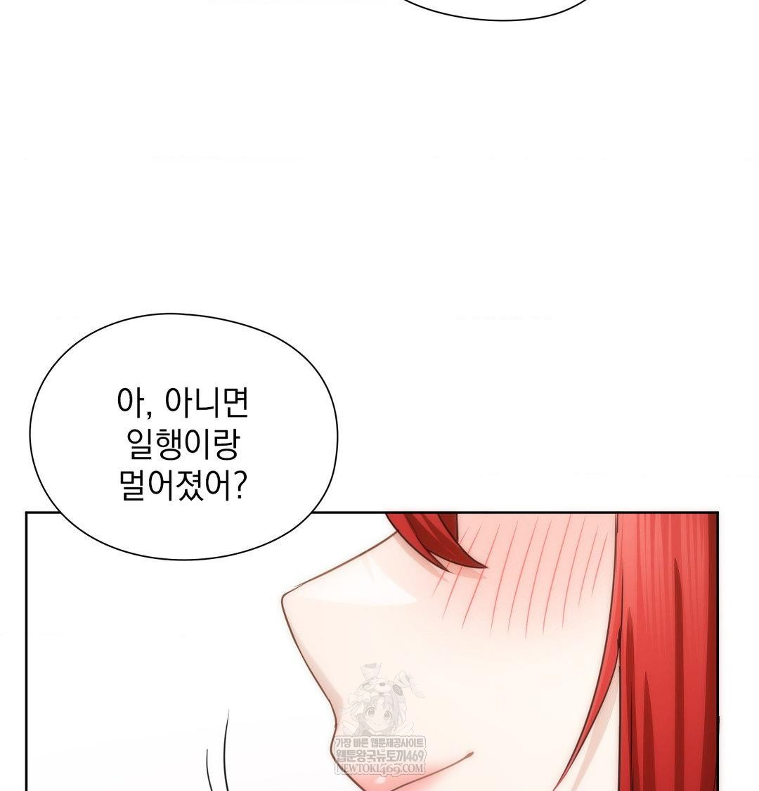 she-recommends-a-harem-raw-chap-45-93