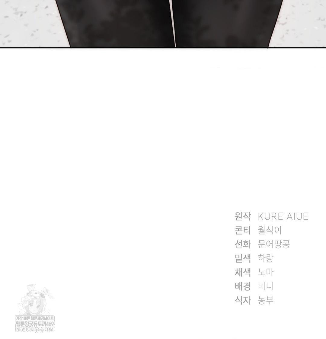 she-recommends-a-harem-raw-chap-45-98