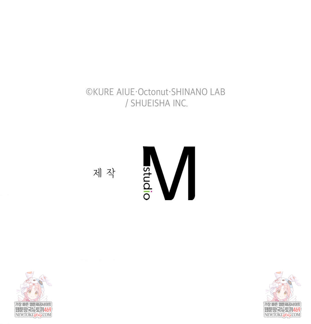 she-recommends-a-harem-raw-chap-45-99