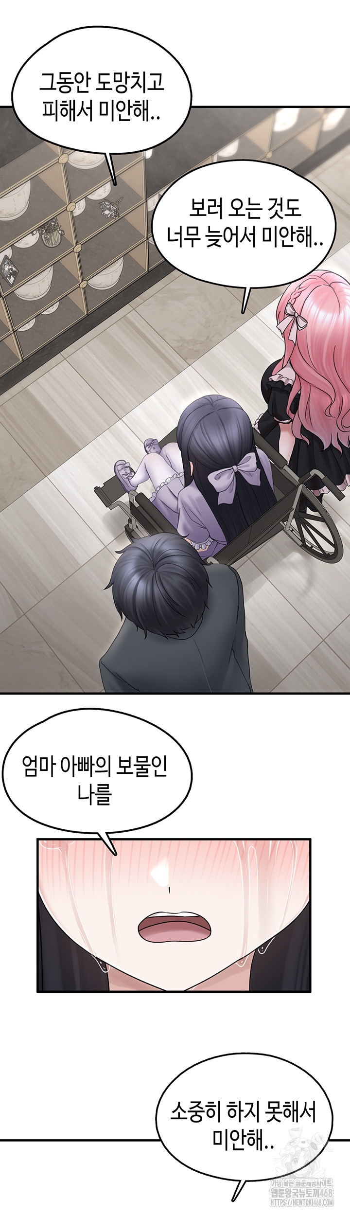 i-picked-up-an-unstable-girl-from-the-junkyard-raw-chap-17-18