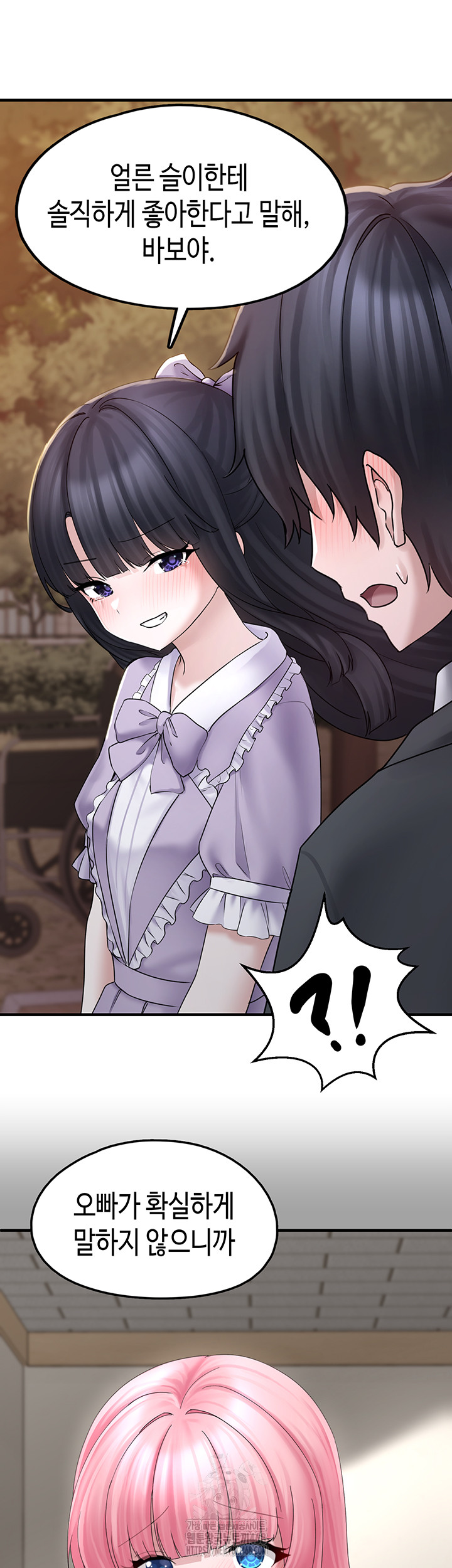 i-picked-up-an-unstable-girl-from-the-junkyard-raw-chap-17-39