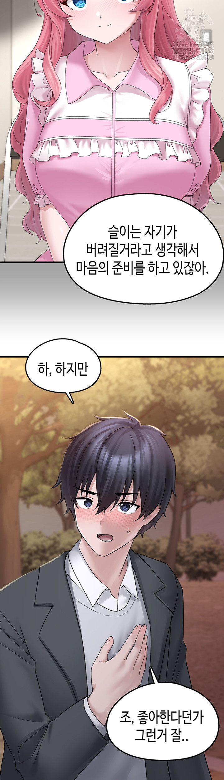 i-picked-up-an-unstable-girl-from-the-junkyard-raw-chap-17-40