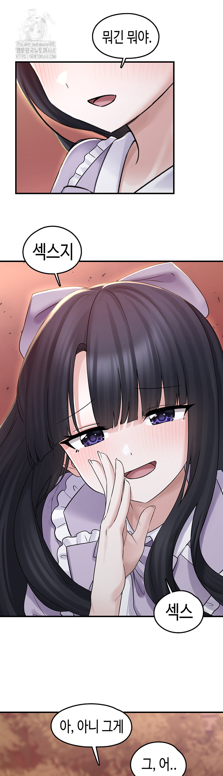 i-picked-up-an-unstable-girl-from-the-junkyard-raw-chap-17-42