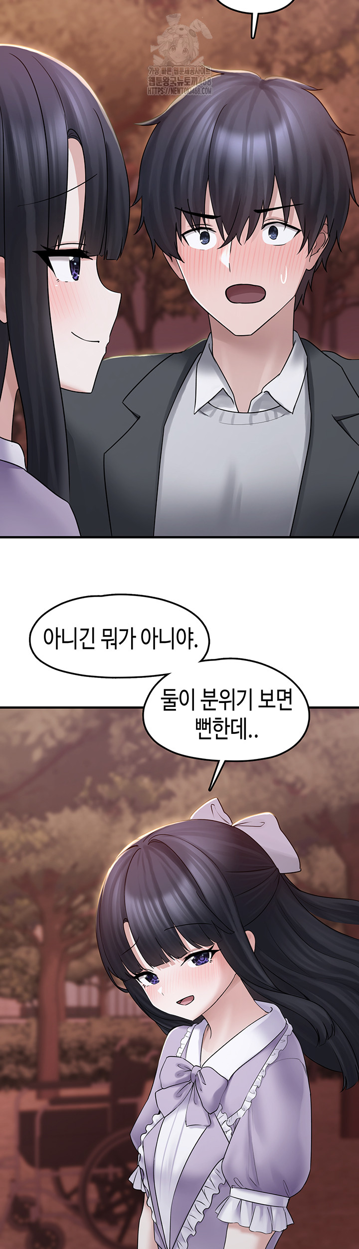i-picked-up-an-unstable-girl-from-the-junkyard-raw-chap-17-43