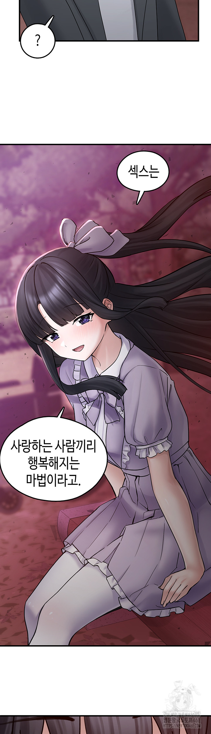 i-picked-up-an-unstable-girl-from-the-junkyard-raw-chap-17-46