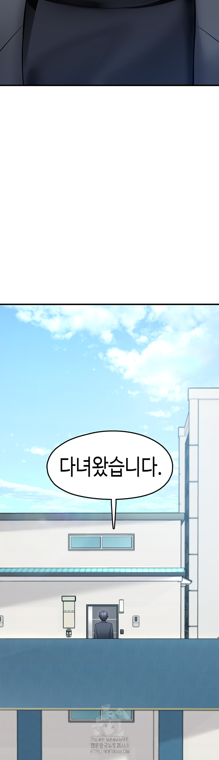i-picked-up-an-unstable-girl-from-the-junkyard-raw-chap-21-2