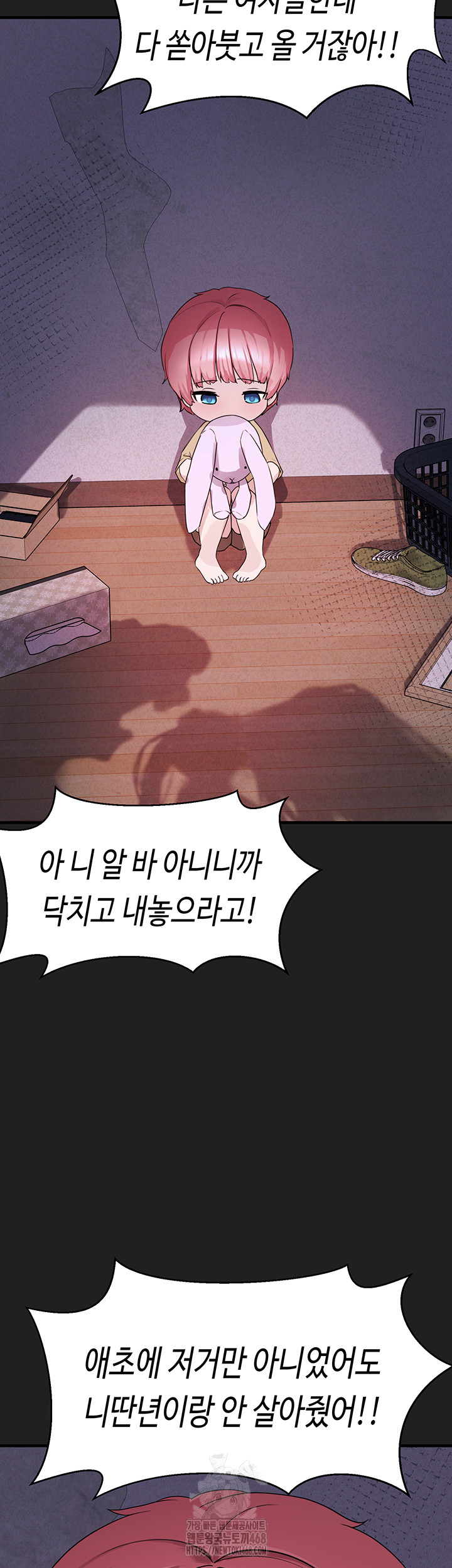 i-picked-up-an-unstable-girl-from-the-junkyard-raw-chap-21-33