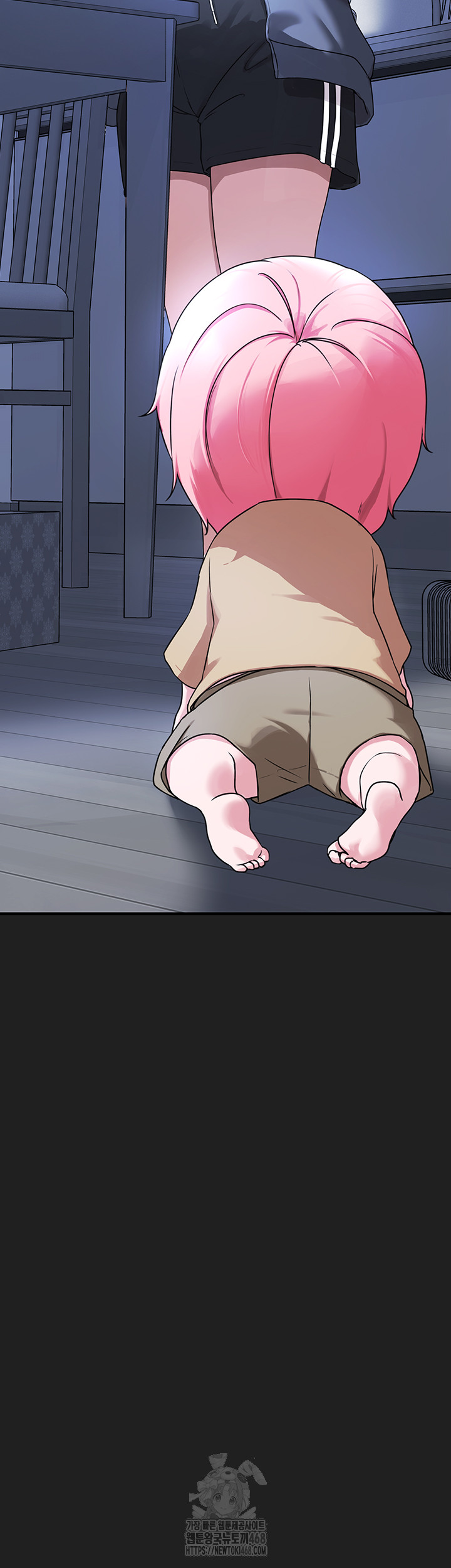 i-picked-up-an-unstable-girl-from-the-junkyard-raw-chap-21-47