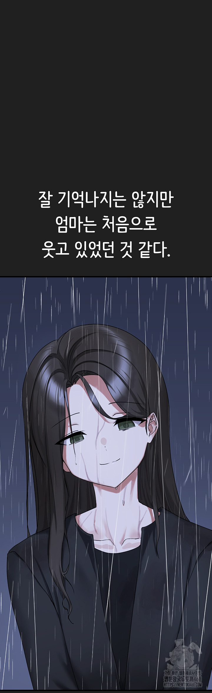 i-picked-up-an-unstable-girl-from-the-junkyard-raw-chap-21-49