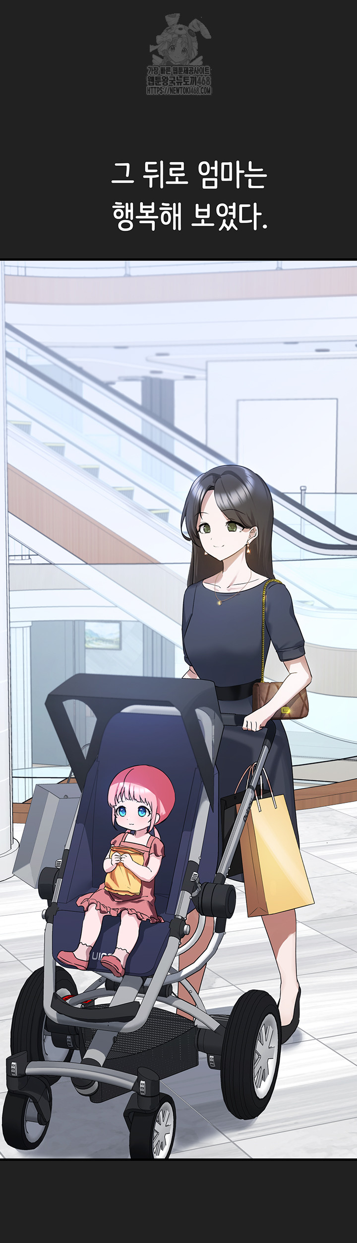 i-picked-up-an-unstable-girl-from-the-junkyard-raw-chap-21-52