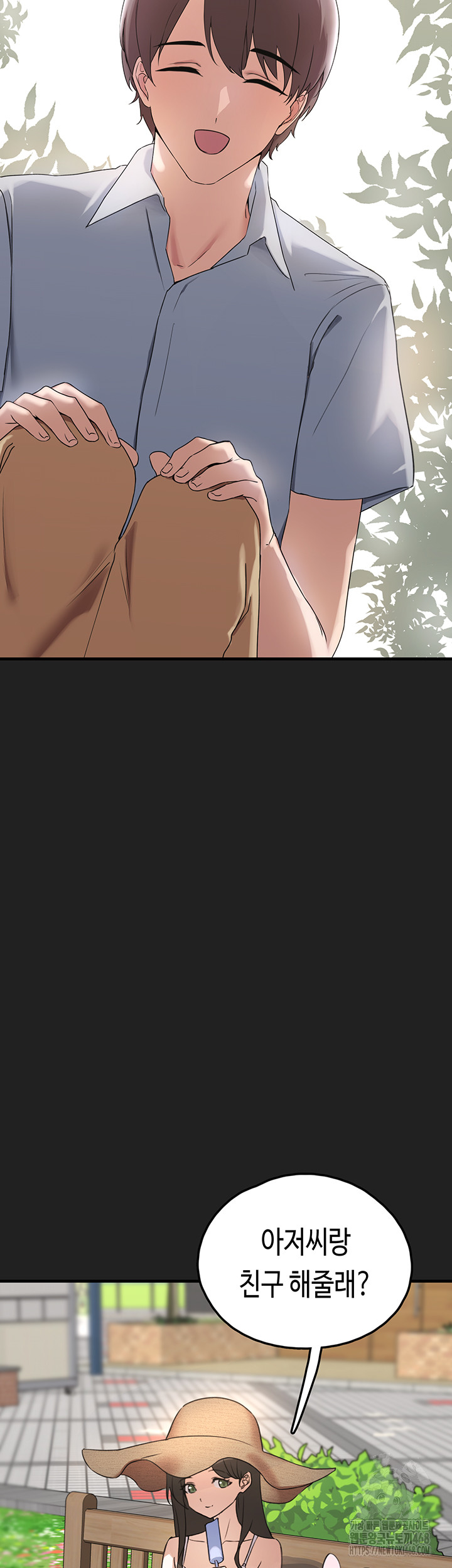 i-picked-up-an-unstable-girl-from-the-junkyard-raw-chap-21-59