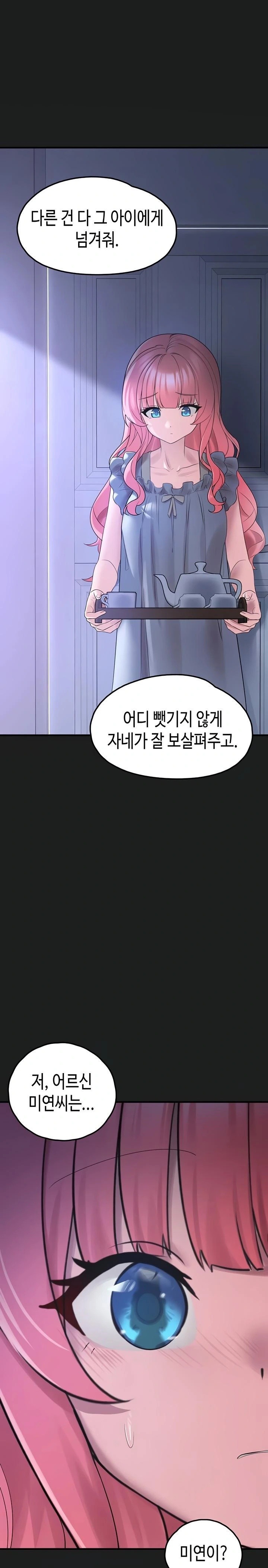i-picked-up-an-unstable-girl-from-the-junkyard-raw-chap-25-0