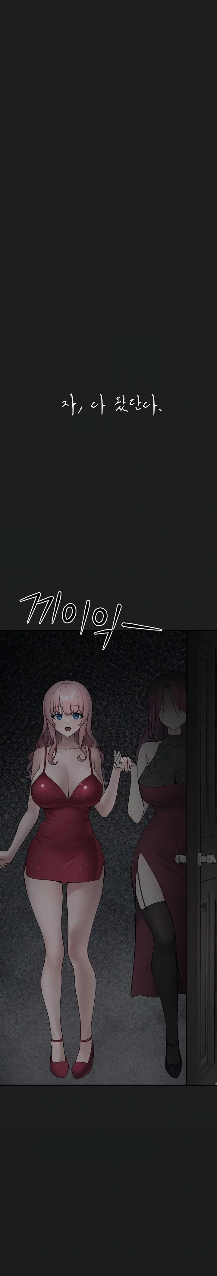 i-picked-up-an-unstable-girl-from-the-junkyard-raw-chap-25-5
