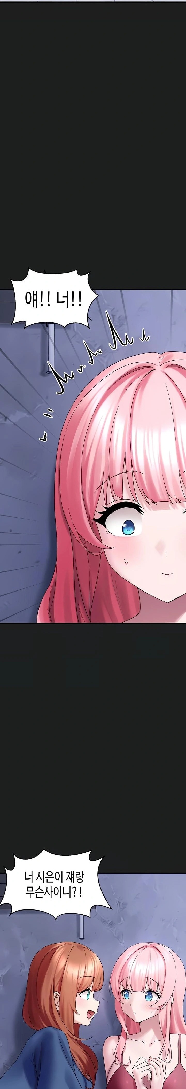 i-picked-up-an-unstable-girl-from-the-junkyard-raw-chap-25-15