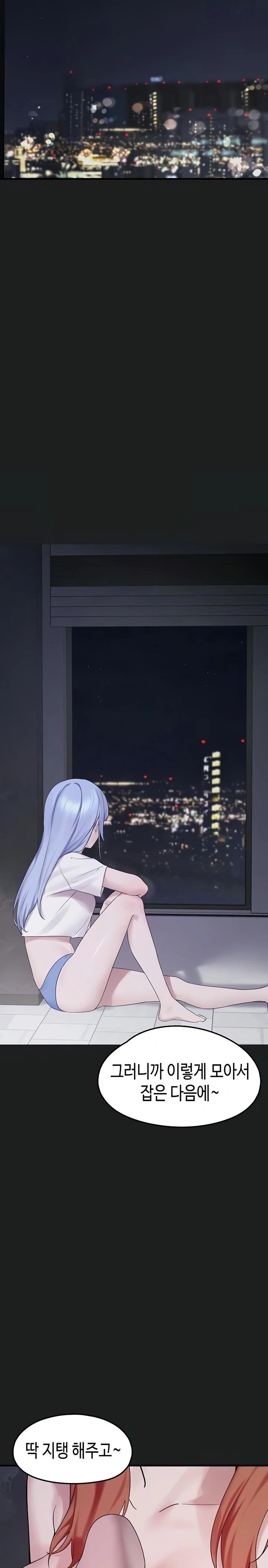 i-picked-up-an-unstable-girl-from-the-junkyard-raw-chap-25-25