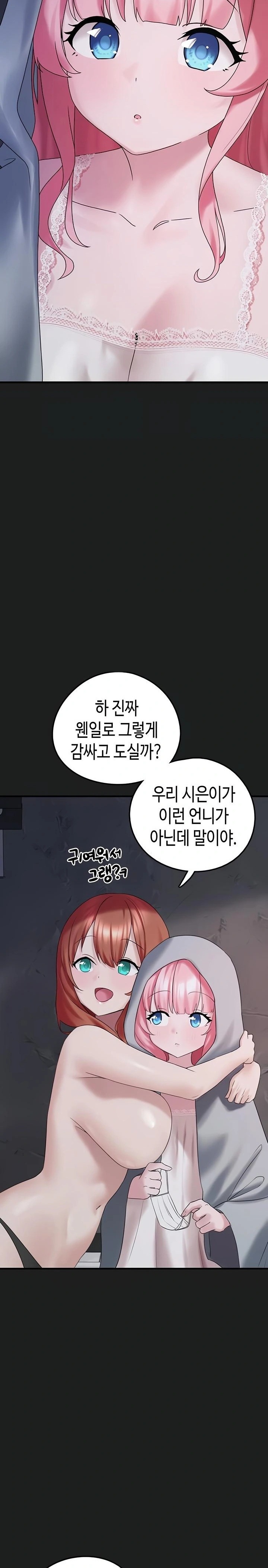 i-picked-up-an-unstable-girl-from-the-junkyard-raw-chap-25-31