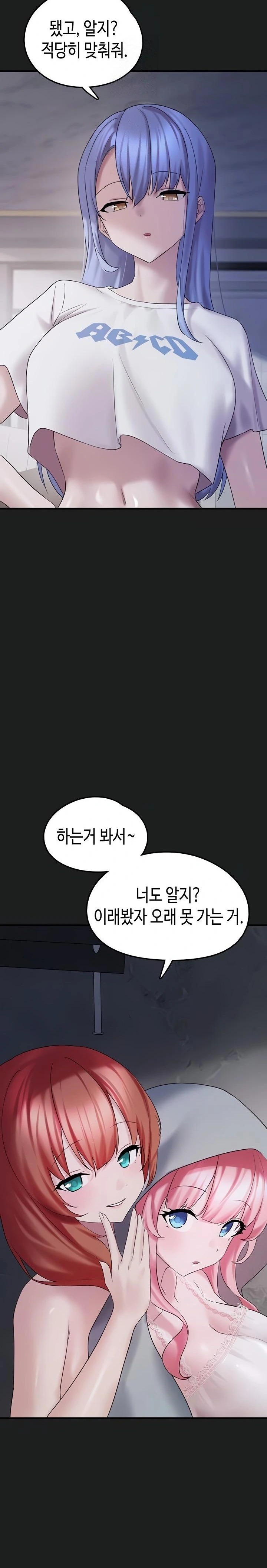 i-picked-up-an-unstable-girl-from-the-junkyard-raw-chap-25-32