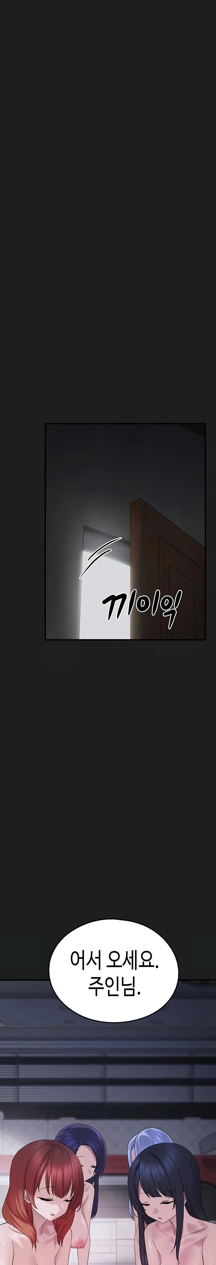 i-picked-up-an-unstable-girl-from-the-junkyard-raw-chap-25-33