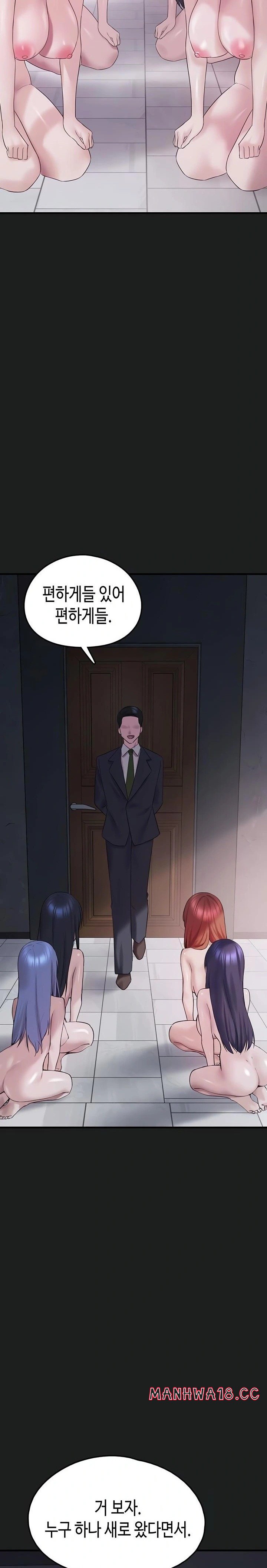 i-picked-up-an-unstable-girl-from-the-junkyard-raw-chap-25-34