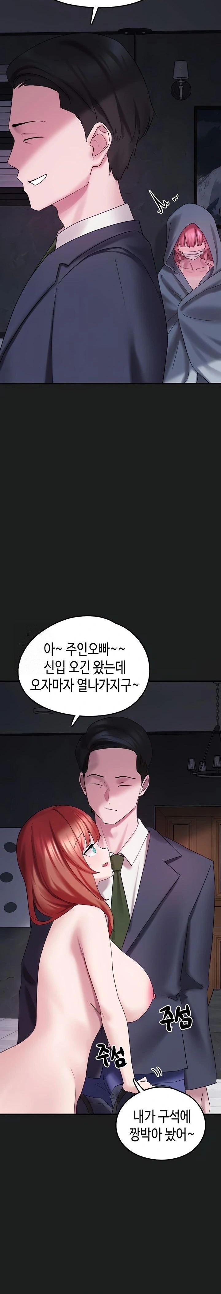 i-picked-up-an-unstable-girl-from-the-junkyard-raw-chap-25-35