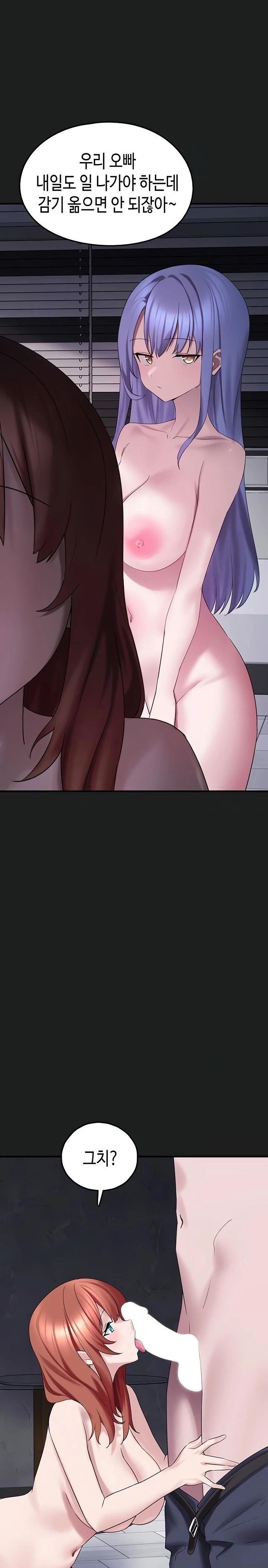 i-picked-up-an-unstable-girl-from-the-junkyard-raw-chap-25-36