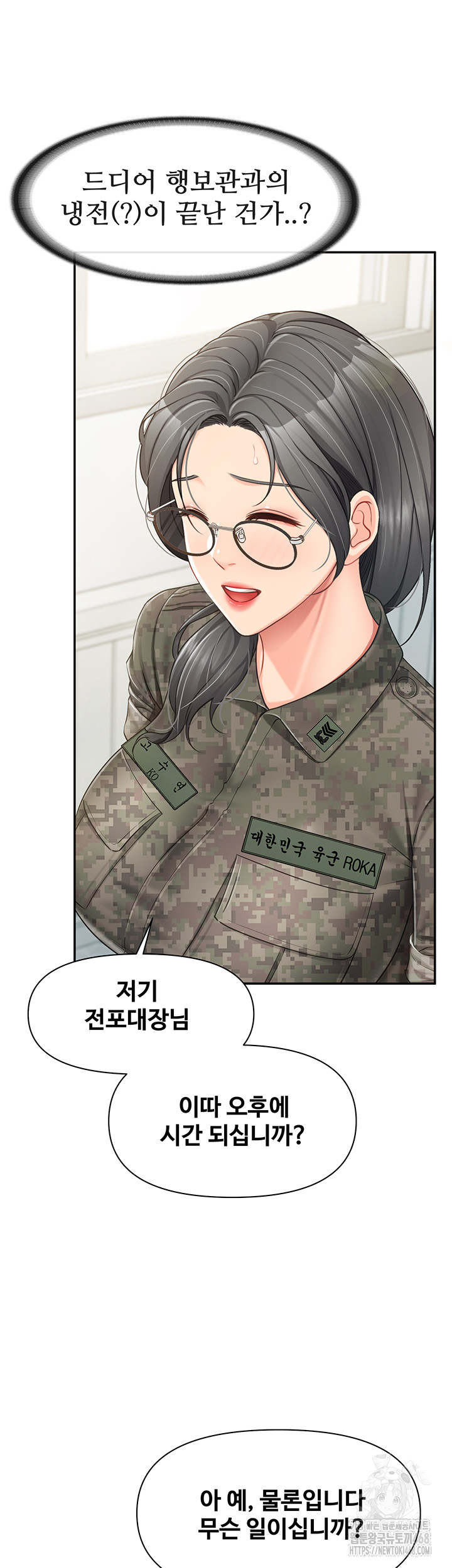 im-the-only-man-on-the-military-base-raw-chap-15-45