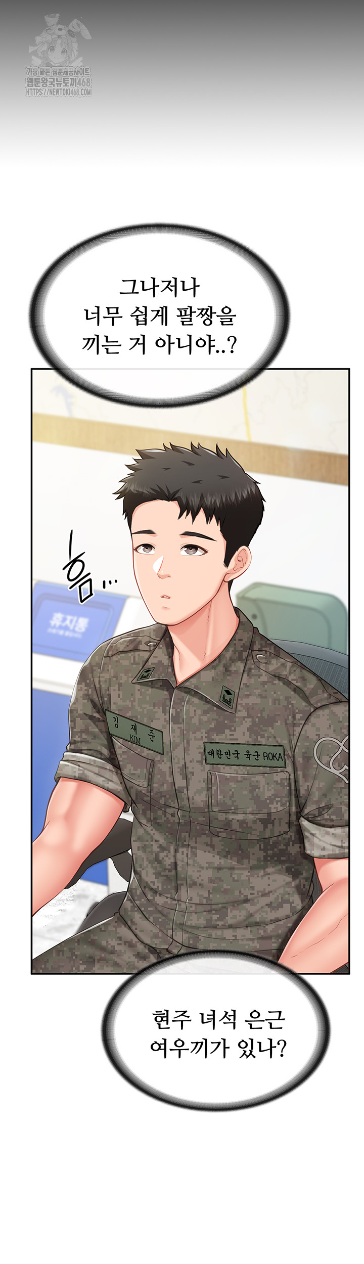im-the-only-man-on-the-military-base-raw-chap-19-2