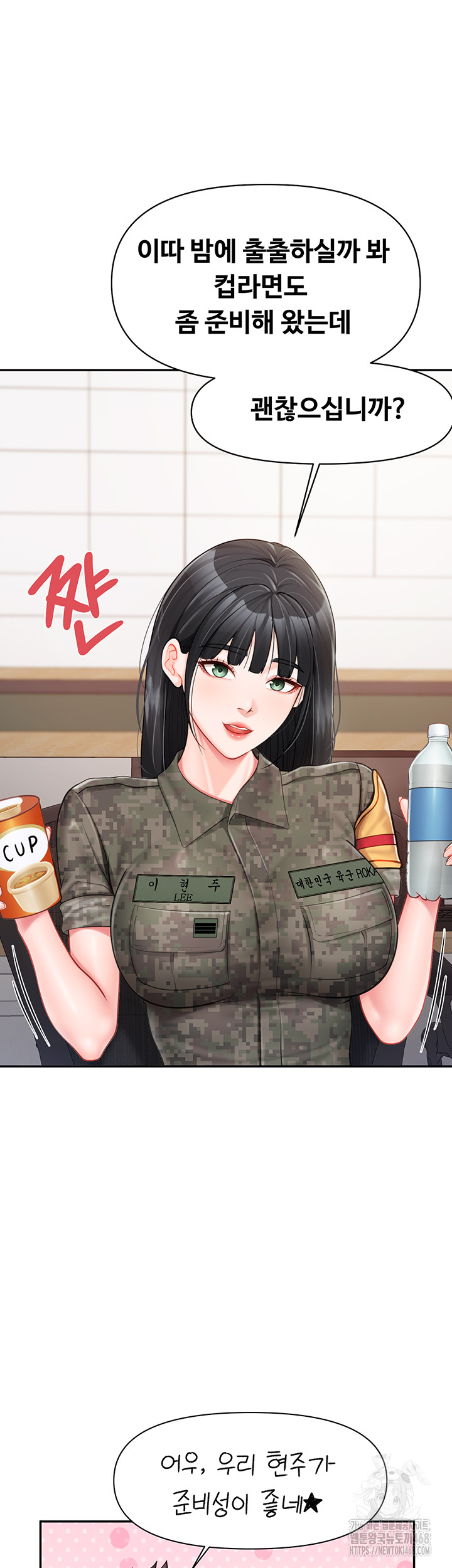im-the-only-man-on-the-military-base-raw-chap-19-41