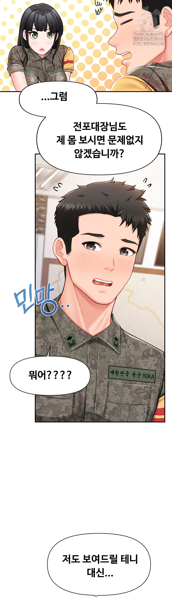 im-the-only-man-on-the-military-base-raw-chap-21-17