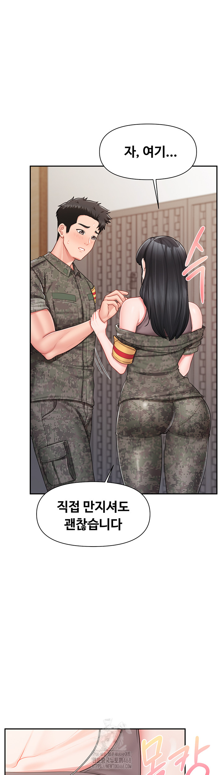 im-the-only-man-on-the-military-base-raw-chap-21-22