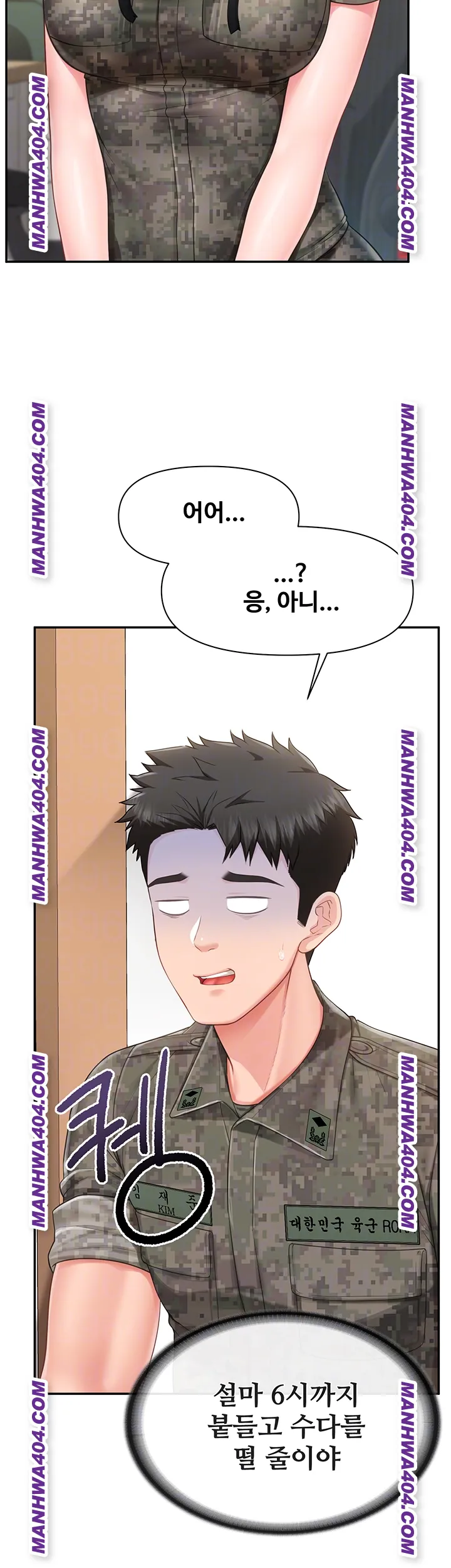 im-the-only-man-on-the-military-base-raw-chap-24-3