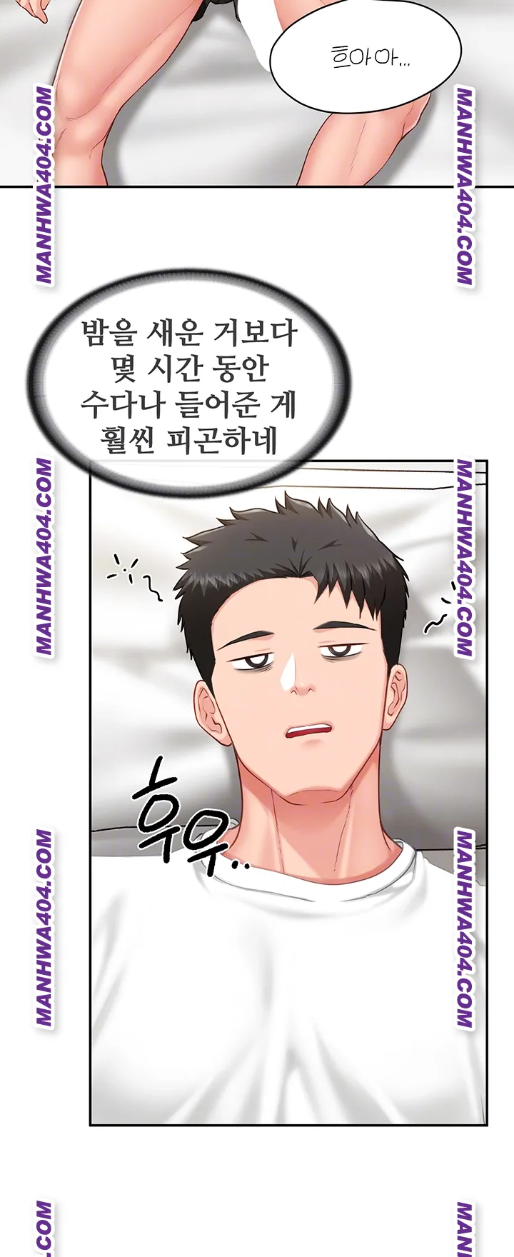 im-the-only-man-on-the-military-base-raw-chap-24-8
