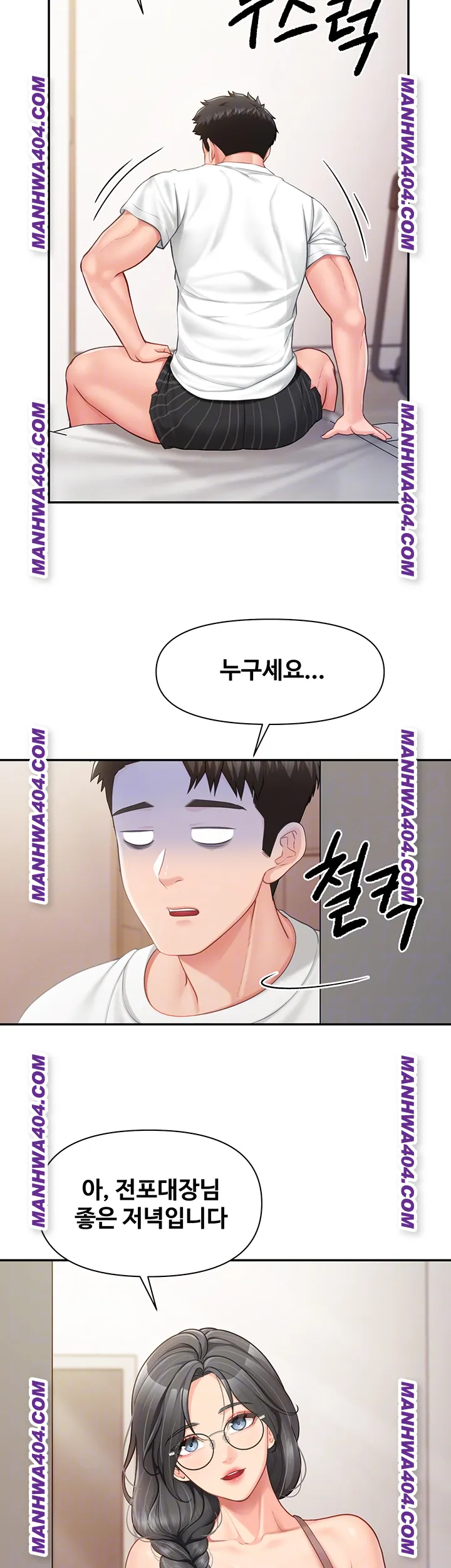 im-the-only-man-on-the-military-base-raw-chap-24-11