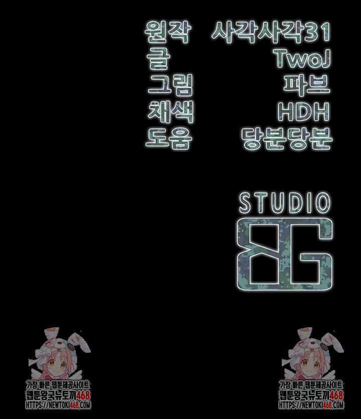 im-the-only-man-on-the-military-base-raw-chap-29-6