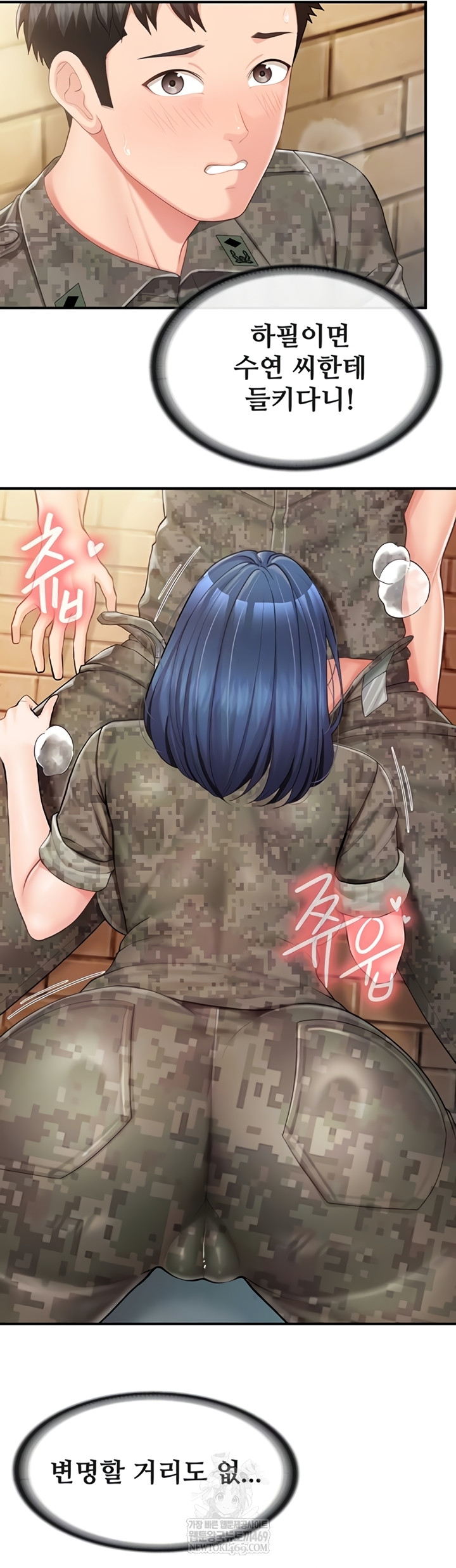 im-the-only-man-on-the-military-base-raw-chap-42-3