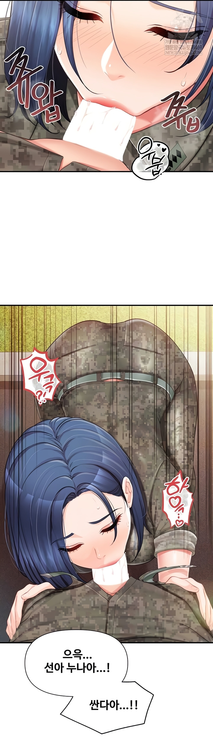 im-the-only-man-on-the-military-base-raw-chap-42-11