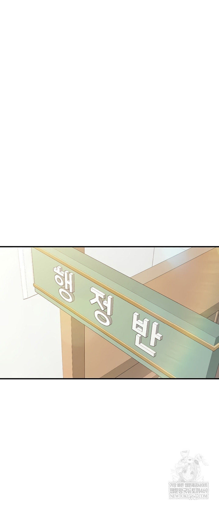 im-the-only-man-on-the-military-base-raw-chap-42-17