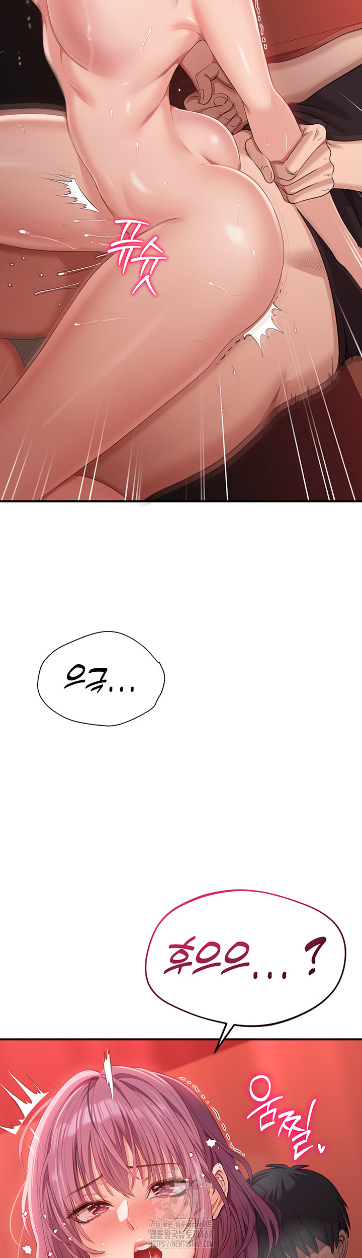 reversed-virtues-raw-chap-15-53