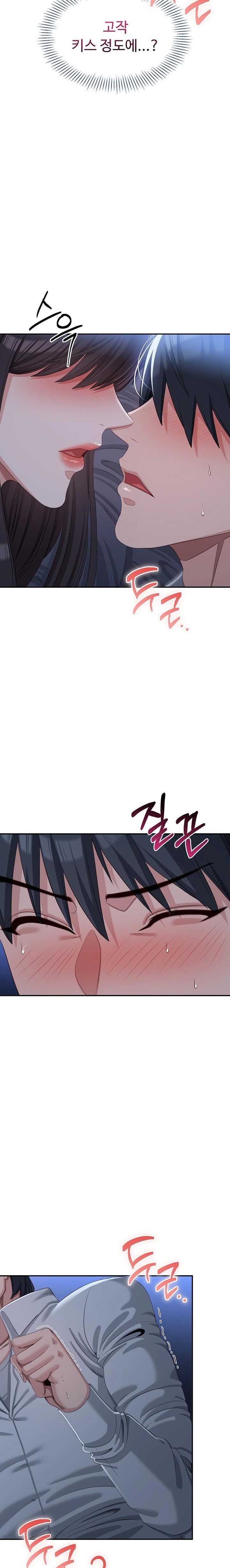 reversed-virtues-raw-chap-19-19