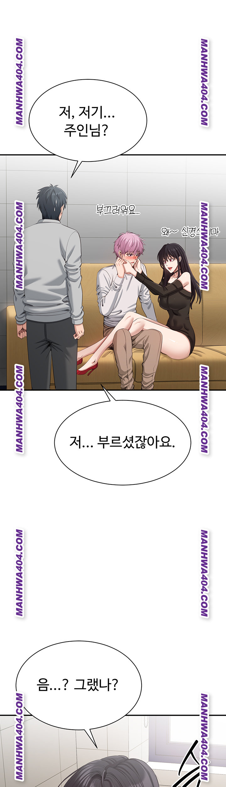 reversed-virtues-raw-chap-20-31